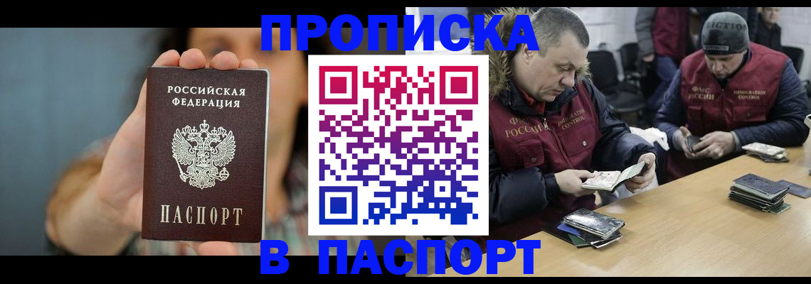 форма 3 в Закаменске